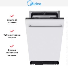 Встраиваемая посудомоечная машина Midea MID45S140i