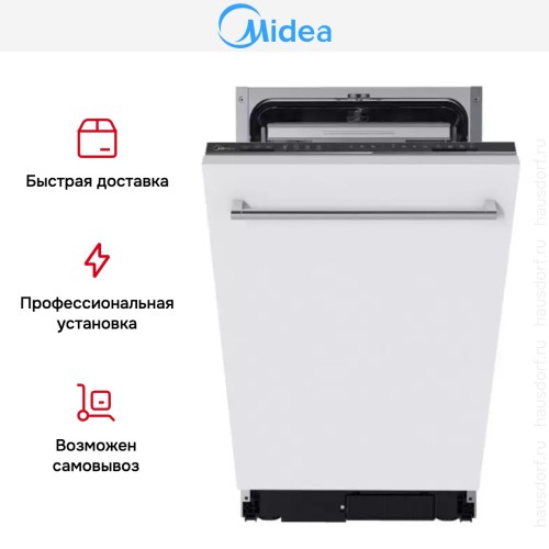 Встраиваемая посудомоечная машина Midea MID45S140i в Краснодаре