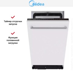 Встраиваемая посудомоечная машина Midea MID45S440i
