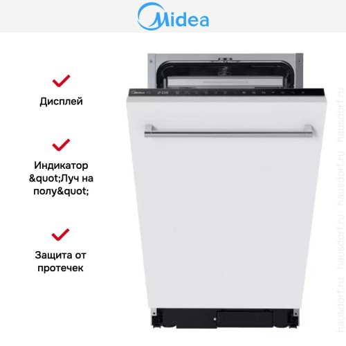 Встраиваемая посудомоечная машина Midea MID45S720i в Краснодаре