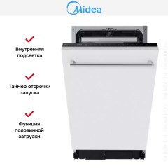 Встраиваемая посудомоечная машина Midea MID45S720i