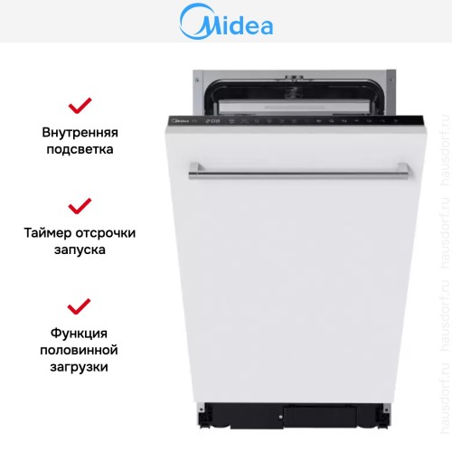 Встраиваемая посудомоечная машина Midea MID45S720i в Краснодаре
