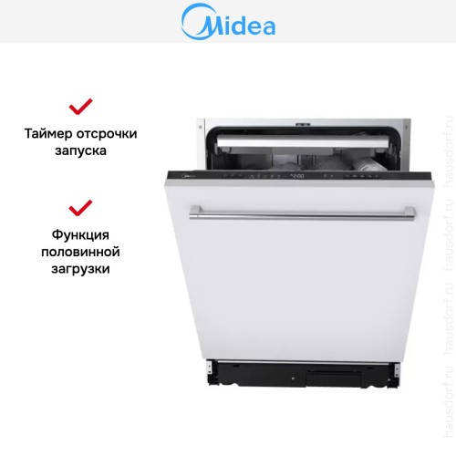 Встраиваемая посудомоечная машина Midea MID60S340i в Краснодаре
