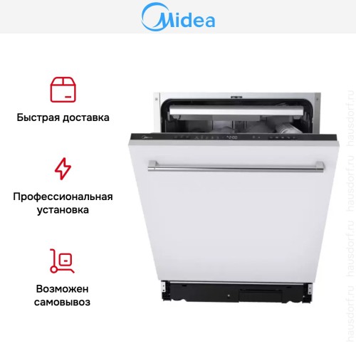 Встраиваемая посудомоечная машина Midea MID60S340i в Краснодаре