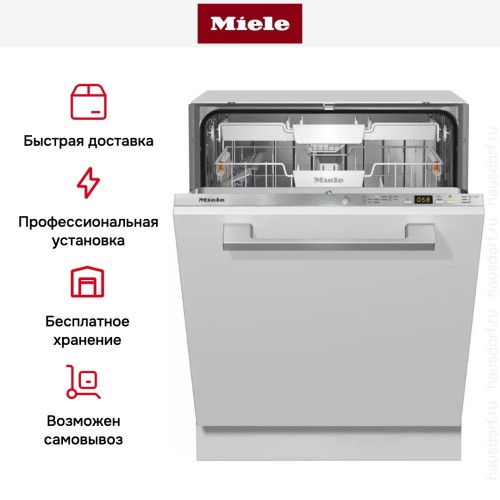 Встраиваемая посудомоечная машина Miele G 5150 SCVi Active в Краснодаре