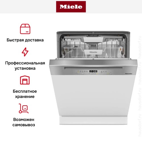 Встраиваемая посудомоечная машина Miele G 5410 SCi Active Plus CleanSteel сталь в Краснодаре