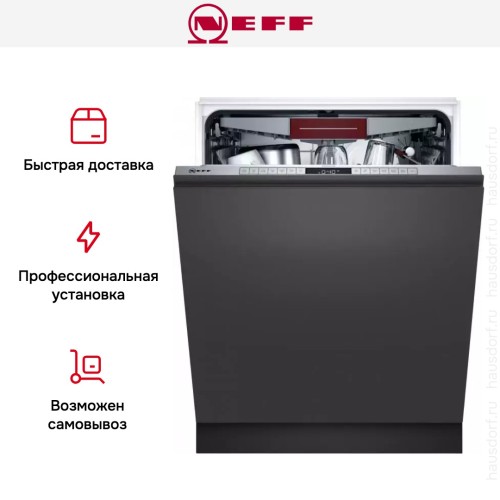 Встраиваемая посудомоечная машина Neff S155ECX11E в Краснодаре