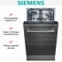 Встраиваемая посудомоечная машина Siemens SR61HX08KE в Краснодаре