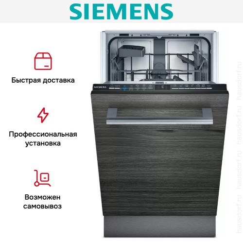 Встраиваемая посудомоечная машина Siemens SR61HX08KE в Краснодаре