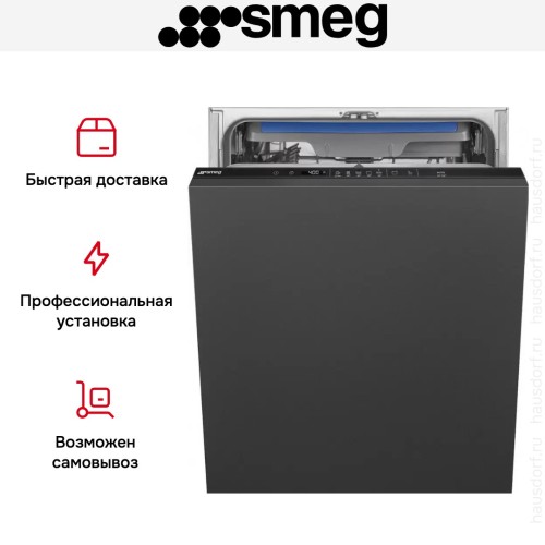 Встраиваемая посудомоечная машина Smeg STL362DQ в Краснодаре