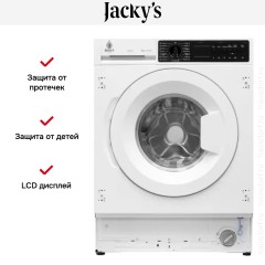 Встраиваемая стиральная машина Jacky`s JW B0722W