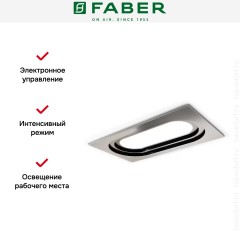 Встраиваемая в потолок вытяжка Faber INSIDE UP IX KL A90