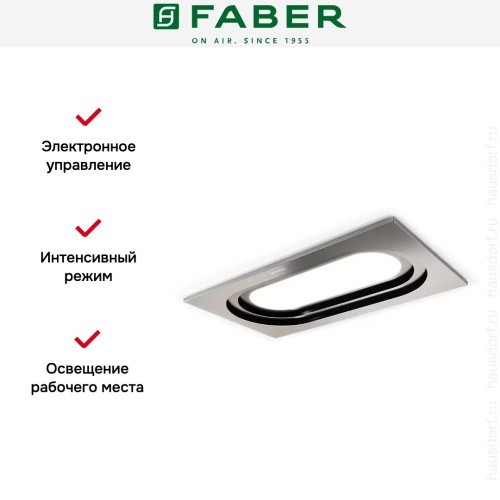 Встраиваемая в потолок вытяжка Faber INSIDE UP IX KL A90 в Краснодаре
