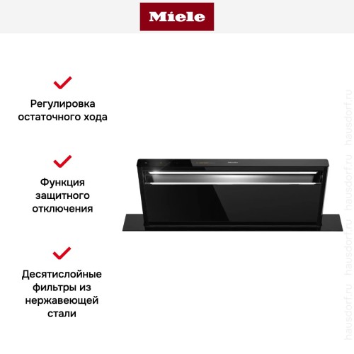 Встраиваемая в столешницу вытяжка Miele DAD 4941 Levantar в Краснодаре