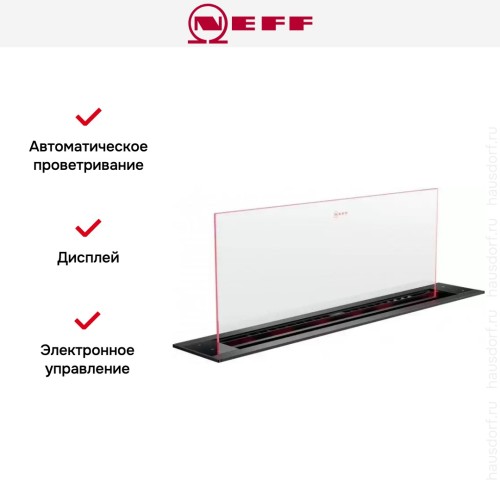 Встраиваемая в столешницу вытяжка Neff I88WMM1S7 в Краснодаре