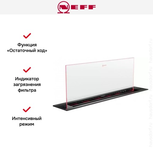 Встраиваемая в столешницу вытяжка Neff I88WMM1S7 в Краснодаре