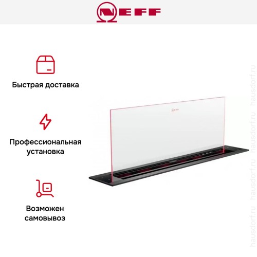 Встраиваемая в столешницу вытяжка Neff I88WMM1S7 в Краснодаре
