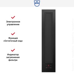 Встраиваемая в столешницу вытяжка V-ZUG DSMS