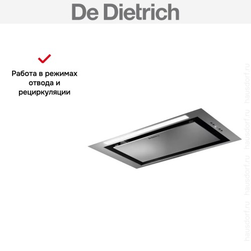Встраиваемая вытяжка De Dietrich DHG1542X в Краснодаре