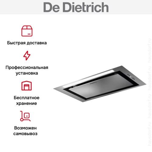 Встраиваемая вытяжка De Dietrich DHG1542X в Краснодаре