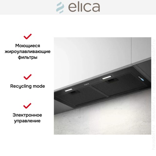 Встраиваемая вытяжка Elica FOLD BL MAT/A/72 в Краснодаре