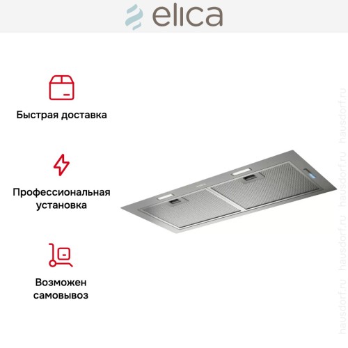 Встраиваемая вытяжка Elica FOLD GR/A/72 в Краснодаре