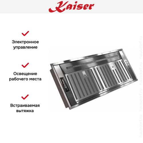 Встраиваемая вытяжка Kaiser EA 945 ECO в Краснодаре