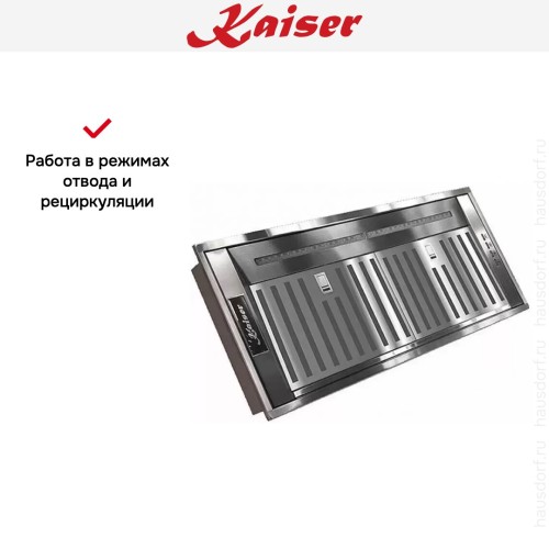 Встраиваемая вытяжка Kaiser EA 945 ECO в Краснодаре