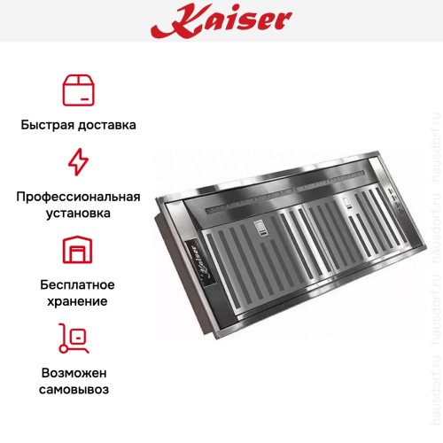 Встраиваемая вытяжка Kaiser EA 945 ECO в Краснодаре