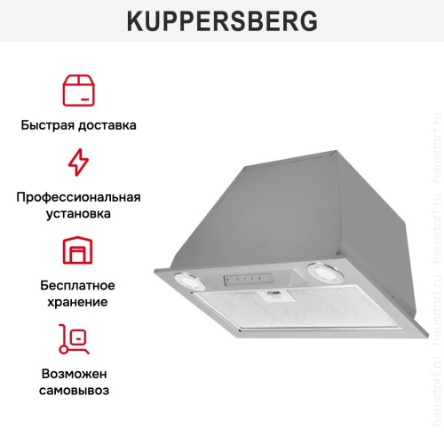 Встраиваемая вытяжка Kuppersberg INLINEA 52 Inox в Краснодаре
