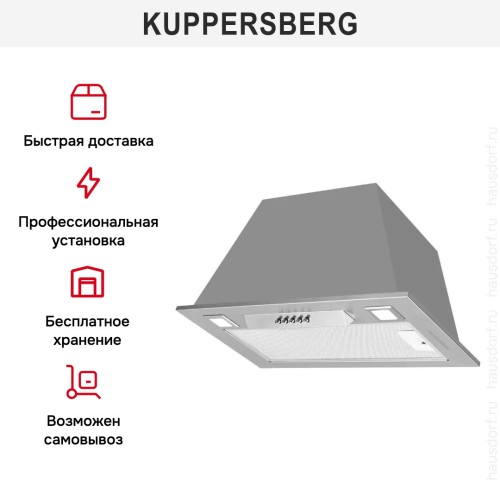 Встраиваемая вытяжка Kuppersberg INLINEA 60 X в Краснодаре