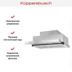 Встраиваемая вытяжка Kuppersbusch DEF 6800.0 E