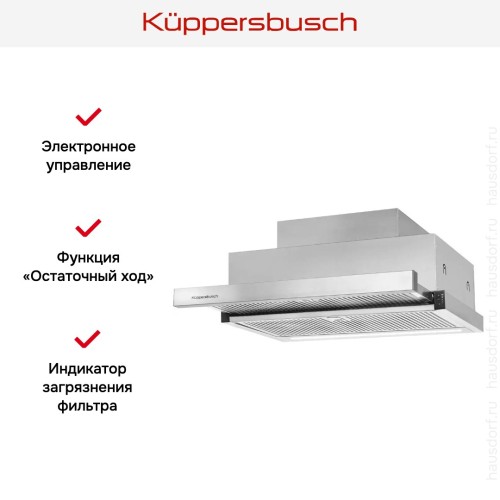 Встраиваемая вытяжка Kuppersbusch DEF 6800.0 E в Краснодаре