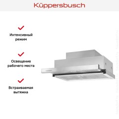 Встраиваемая вытяжка Kuppersbusch DEF 6800.0 E