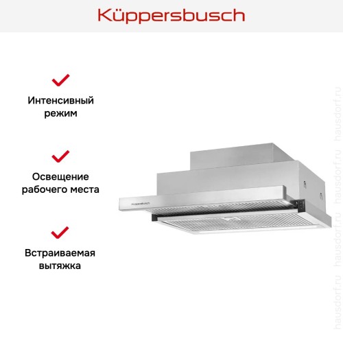 Встраиваемая вытяжка Kuppersbusch DEF 6800.0 E в Краснодаре