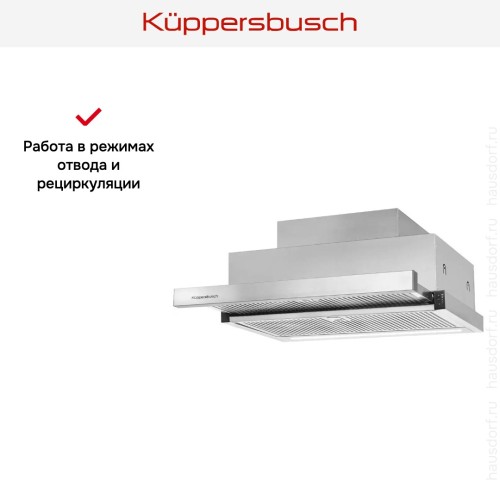 Встраиваемая вытяжка Kuppersbusch DEF 6800.0 E в Краснодаре