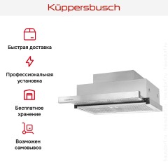 Встраиваемая вытяжка Kuppersbusch DEF 6800.0 E