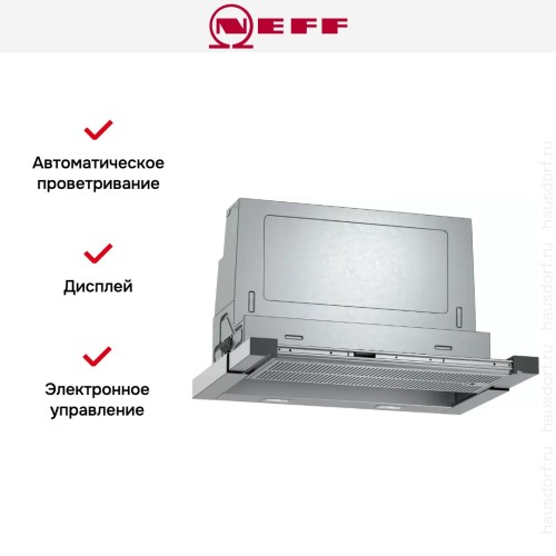 Встраиваемая вытяжка Neff D46ML54X1 в Краснодаре