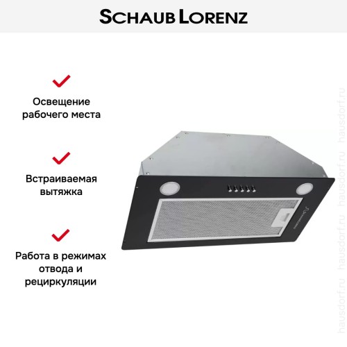 Встраиваемая вытяжка Schaub Lorenz SLD ES5210 в Краснодаре