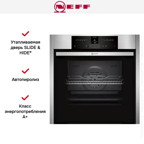 Встраиваемый духовой шкаф Neff B55CR22N0 в Краснодаре