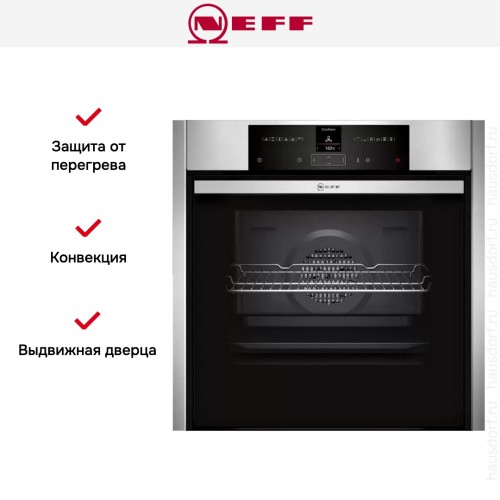 Встраиваемый духовой шкаф Neff B55CR22N0 в Краснодаре