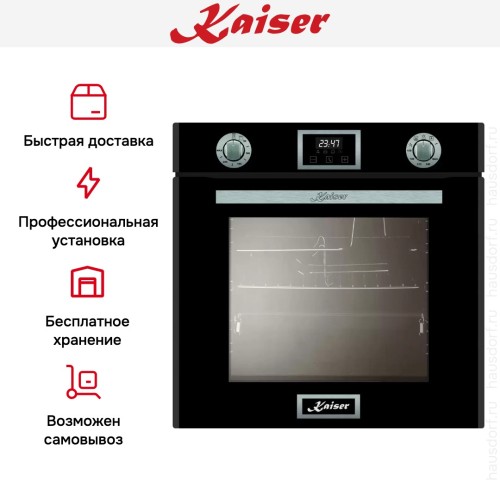 Встраиваемый газовый духовой шкаф Kaiser EG 6374 Sp в Краснодаре