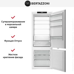 Встраиваемый холодильник Bertazzoni REF704BBNPTC