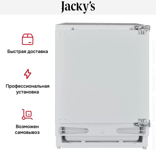 Встраиваемый холодильник Jacky`s JL BW170 в Краснодаре