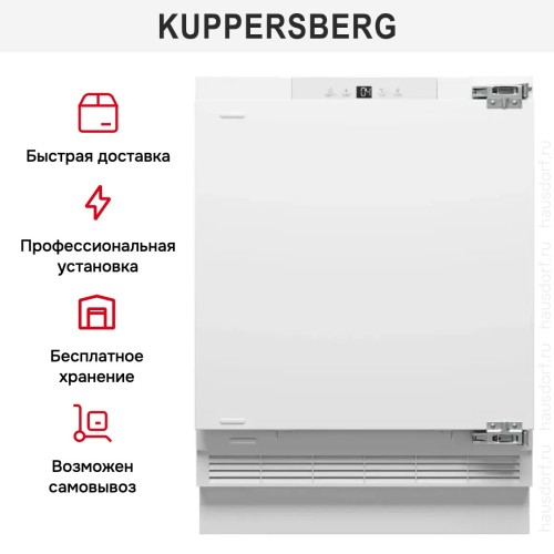 Встраиваемый холодильник Kuppersberg RBU 814 в Краснодаре