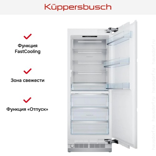 Встраиваемый холодильник Kuppersbusch FKFX 9800.0i в Краснодаре