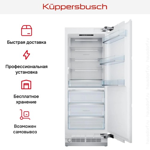 Встраиваемый холодильник Kuppersbusch FKFX 9800.0i в Краснодаре