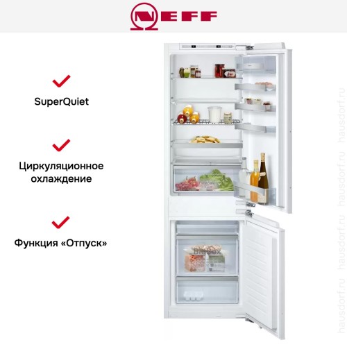 Встраиваемый холодильник Neff KI6863FE0 в Краснодаре