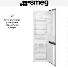 Встраиваемый холодильник Smeg C3170NE