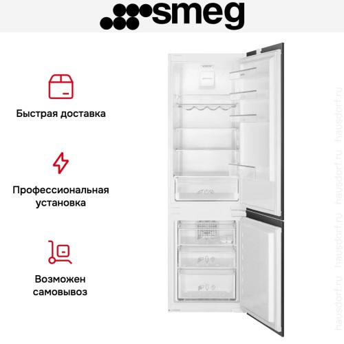Встраиваемый холодильник Smeg C3170NE в Краснодаре